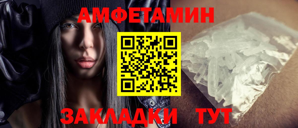 Луховицы  Amphetamine 97%  OMG tor  Вход с VPN 