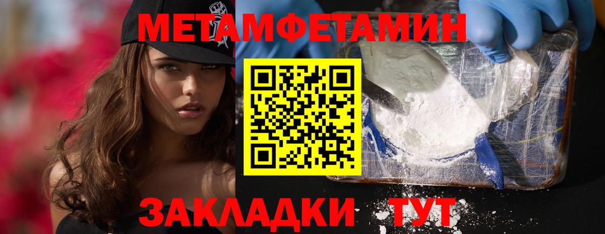 Амфетамин Premium Луховицы