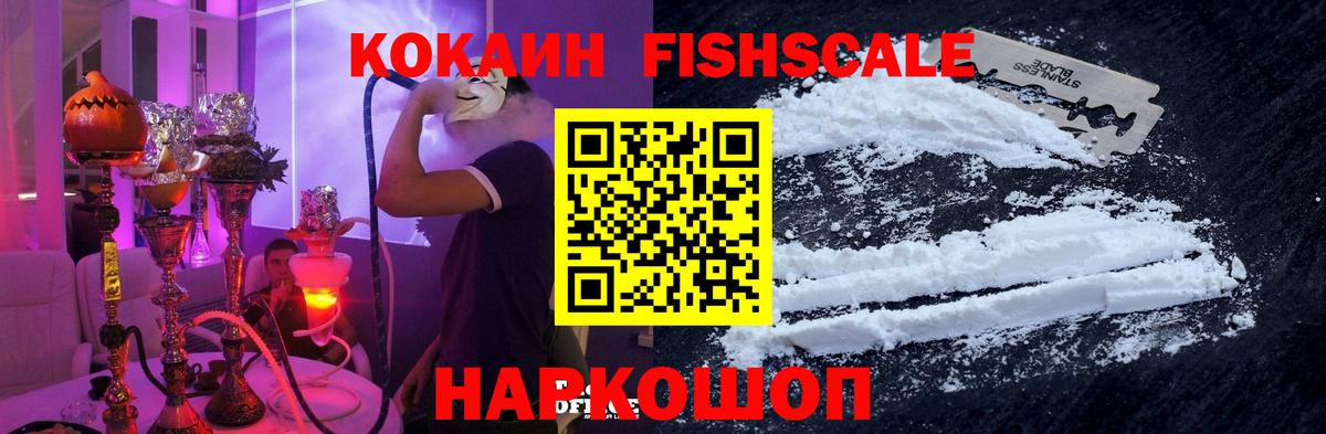 Кокаин 97%  Вход с VPN  сколько стоит  Луховицы  КОКАИН 