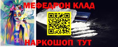 каннабис Лесной