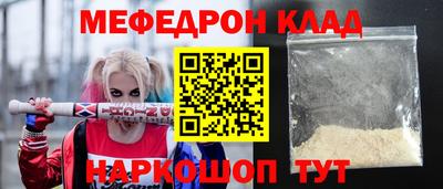 MDMA Premium VHQ Лениногорск