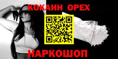 каннабис Лесной