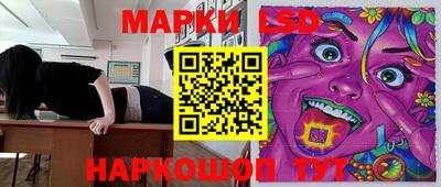 экстази Ленинск-Кузнецкий