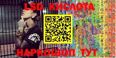 каннабис Лесной