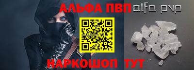 MDMA Premium VHQ Лениногорск