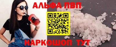 MDMA Premium VHQ Лениногорск