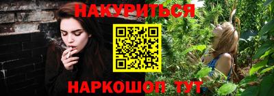 гашиш Магнитогорск