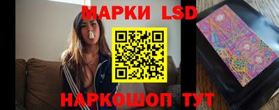 каннабис Лесной
