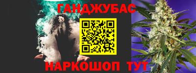 каннабис Лесной