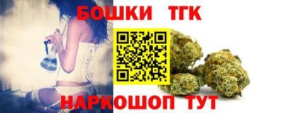 каннабис Лесной