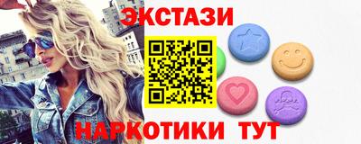 MDMA Premium VHQ Лениногорск