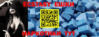 гашиш Магнитогорск