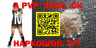каннабис Лесной