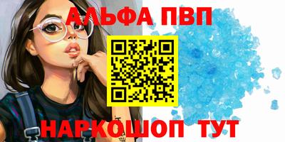 MDMA Premium VHQ Лениногорск