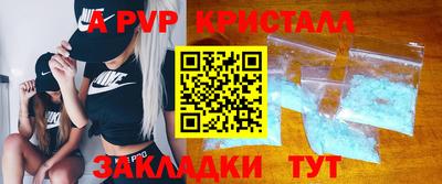 эйфоретик Майкоп