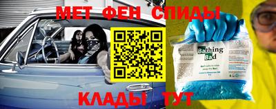 каннабис Лесной