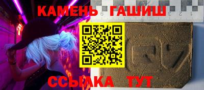 каннабис Лесной