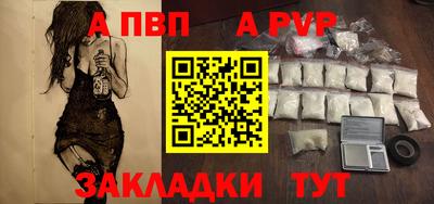 каннабис Лесной