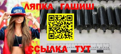 каннабис Лесной