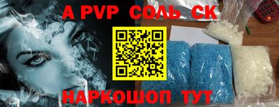 каннабис Лесной