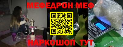 эйфоретик Майкоп