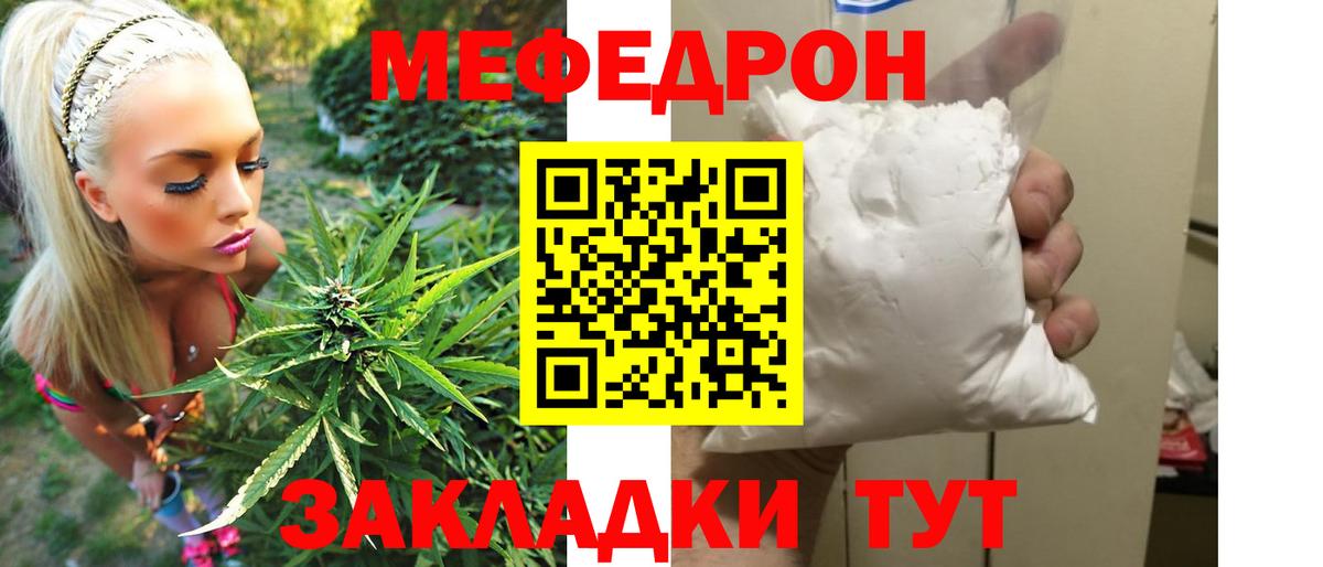 Луховицы  Меф  Мефедрон  Вход с VPN  Меф мяу мяу 