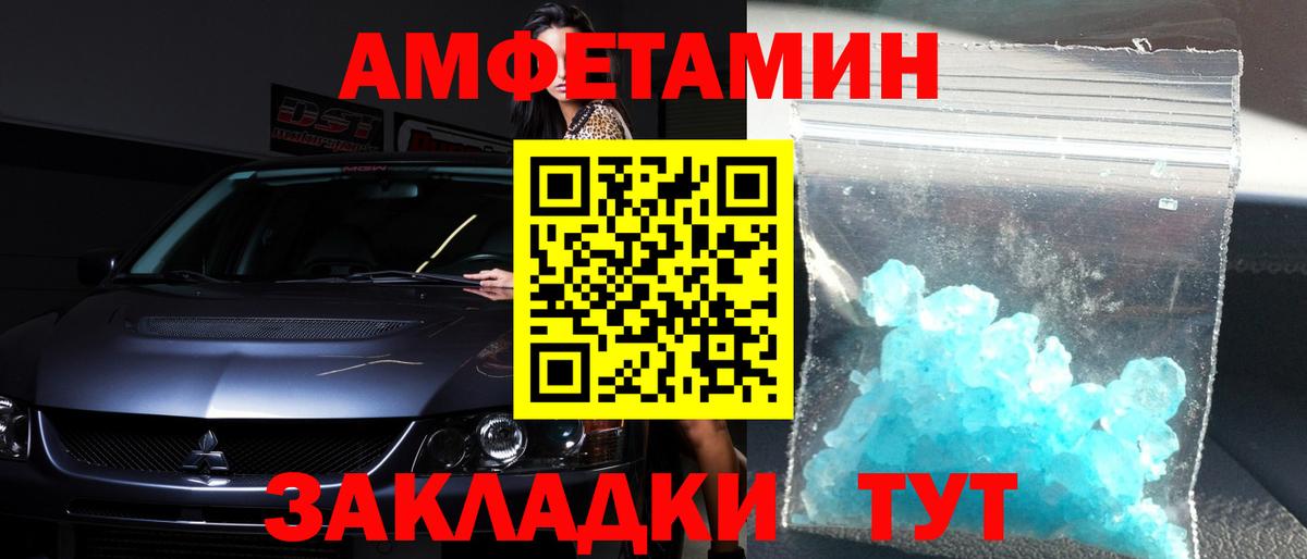 Луховицы  Первитин Декстрометамфетамин 99.9%  Первитин Декстрометамфетамин 99.9%  Вход с VPN 