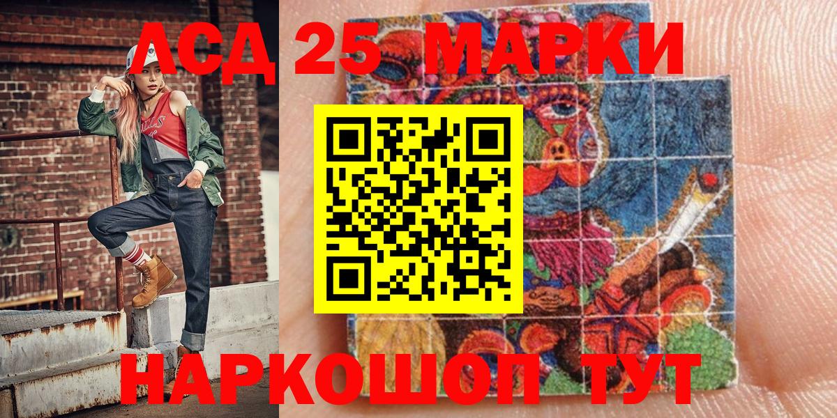 Марки NBOMe  Марки N-bome 1500мкг  Луховицы  Вход с VPN  Марки N-bome 1500мкг 