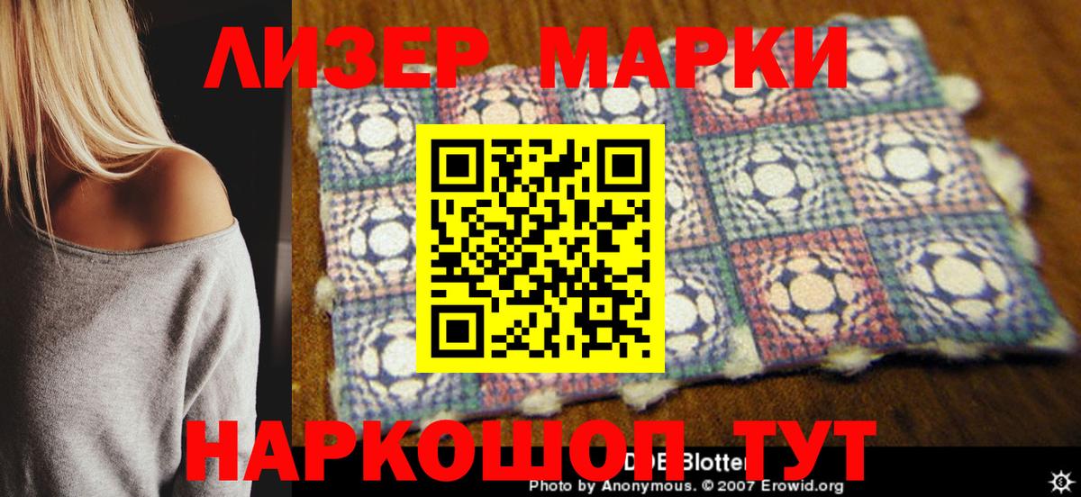 ГАШ  Луховицы  Канабис  Мефедрон   ТГК  Кокаин  Alpha-PVP СК   Вход с VPN  Меф МЯУ МЯУ  ГАШИШ 