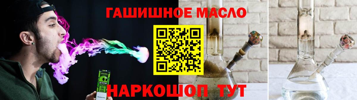 Луховицы  Дистиллят ТГК концентрат  Вход с VPN  где купить наркоту  Дистиллят ТГК концентрат 