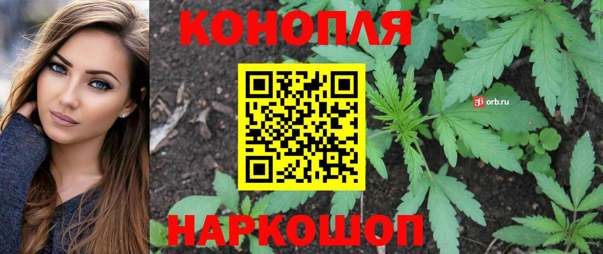 Луховицы  Бошки Шишки конопля  Бошки марихуана AK-47  Марихуана Bruce Banner  Вход с VPN 
